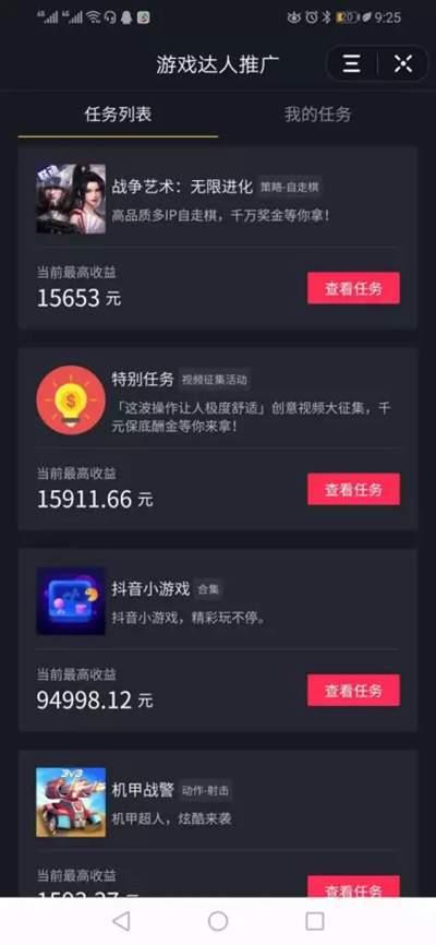 网上赚钱项目_赚钱好项目_农村赚钱好项目