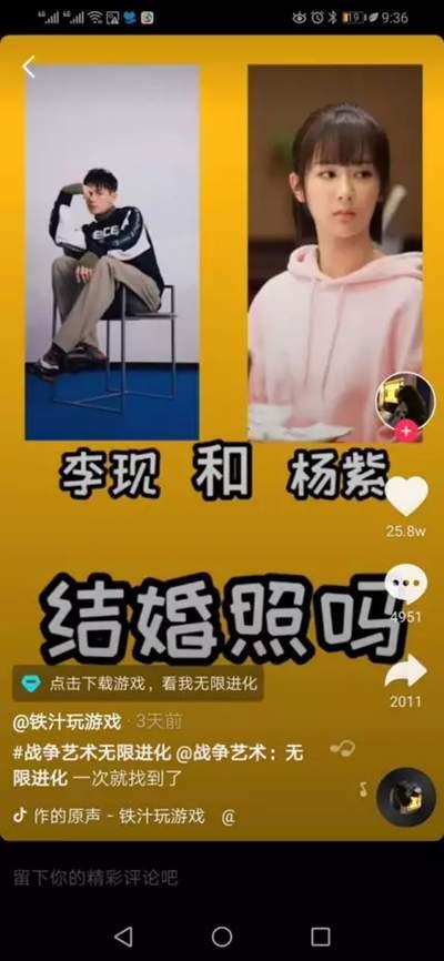 零门槛躺赚抖音赚钱新玩法 一个视频3天时间收益15000元