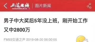 抖音快手靠什么赚钱？发一条视频广告赚20万怎么做的？