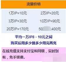 揭秘百青藤项目大数据诈骗术 分分钟造个日赚1000的项目