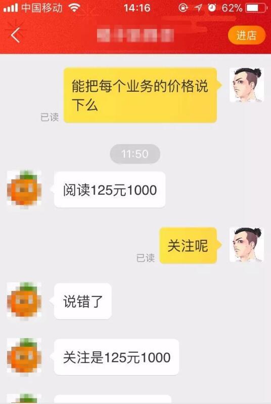 微信挂机赚钱，不过是在为别人的暴利项目做嫁衣