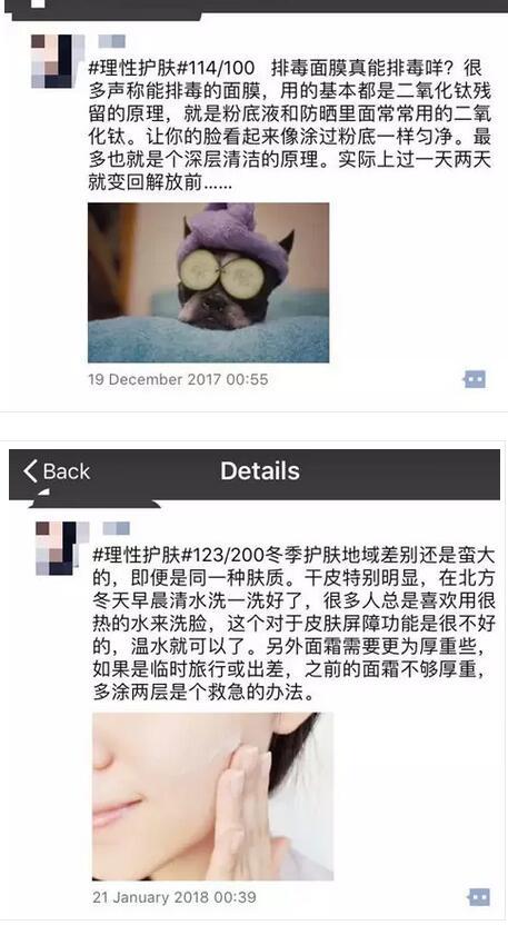 看网赚大咖如何在朋友圈，自然地刷品牌存在感？