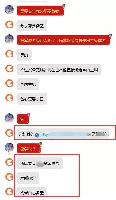 倒卖备案域名网赚大咖竟然月赚了十万+