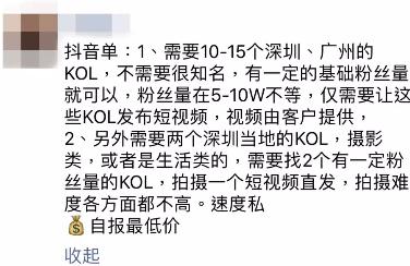 抖音和腾讯抢的用户时间的300回合的大战