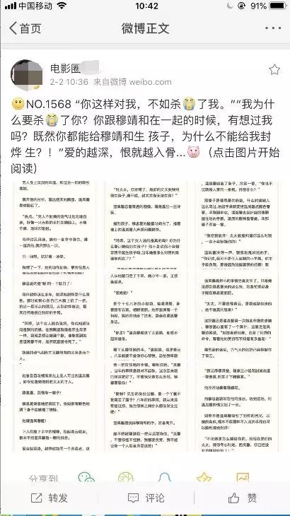 微博账号有哪些赚钱方法？这些方法技巧你该知道