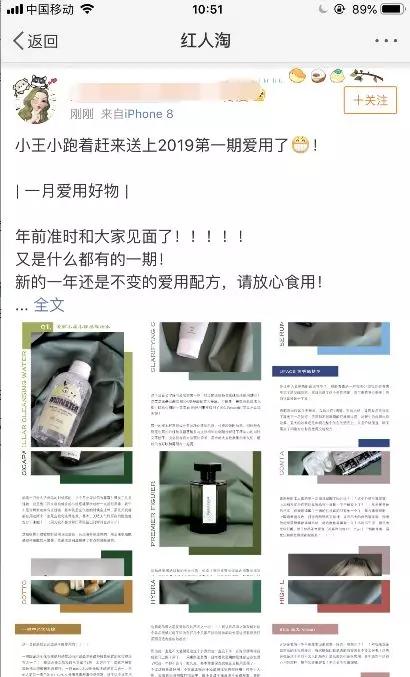 微博账号有哪些赚钱方法？这些方法技巧你该知道