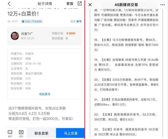 没条件没有变现产品也能通过玩抖音赚取可观收入