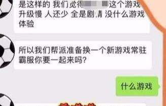 游戏是互联网最强吸金利器 日赚一千的充值分佣CPS项目