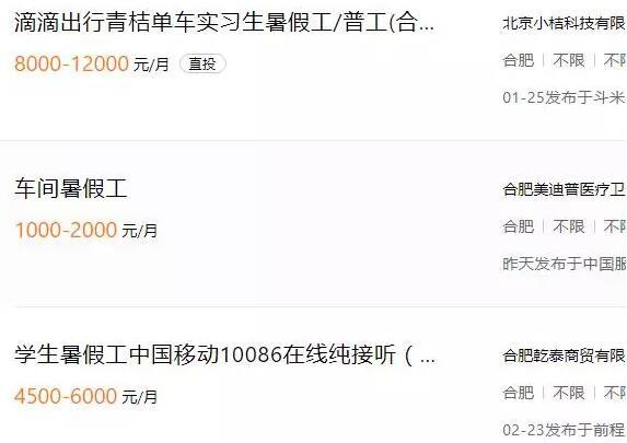 非常适合大学生的网赚项目 空手套白狼当中介也年赚10万