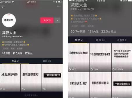 实战抖音经验分享：如何打造抖音IP达人爆粉玩法分享