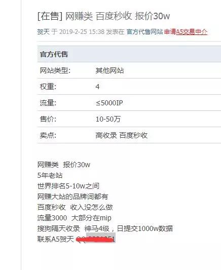 怎么寻找能赚钱的网赚项目？用逆向思维和周围人对着干