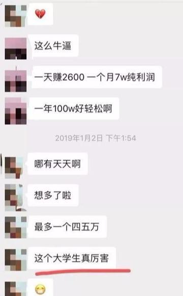 黄牛思维赚钱案例：靠倒卖低价电影票赚钱一个月赚四五万