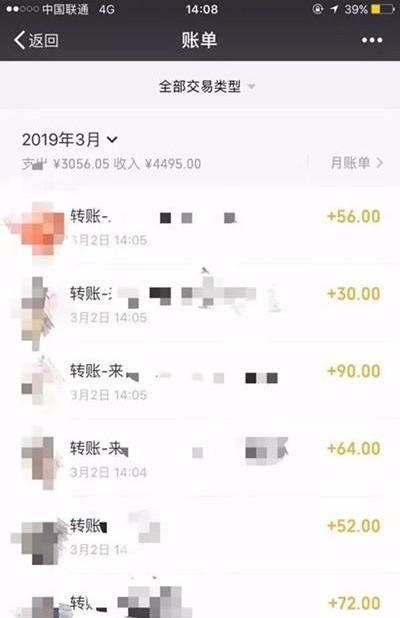 黄牛思维赚钱案例：靠倒卖低价电影票赚钱一个月赚四五万