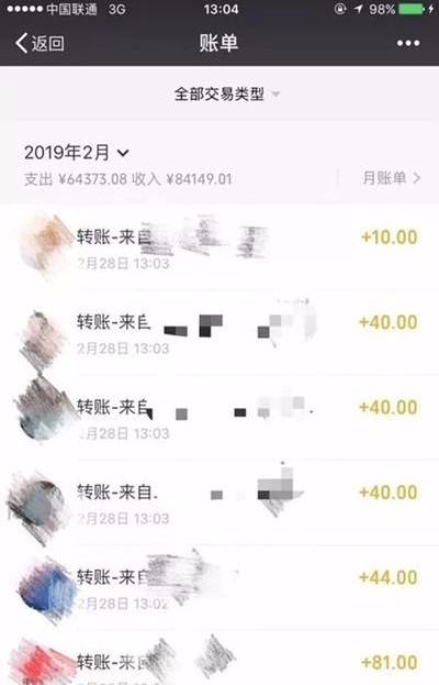 黄牛思维赚钱案例：靠倒卖低价电影票赚钱一个月赚四五万