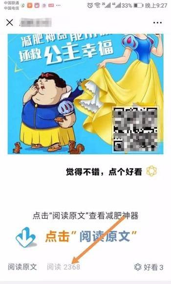 某个行业公众号被动引流 每个平台都有闷声发大财的行业