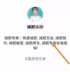 某个行业公众号被动引流 每个平台都有闷声发大财的行业