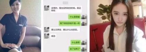 网赚界的"白"加"黑":白天不懂夜的黑,夜却不知白的悲