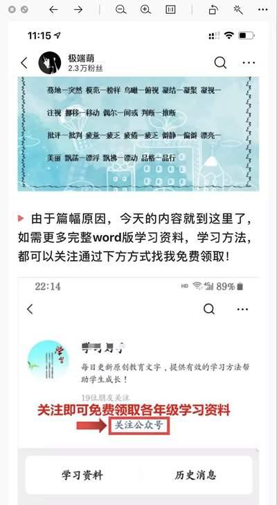 亲测有效的低成本获取流量技巧 简单马上操作就可以出效果