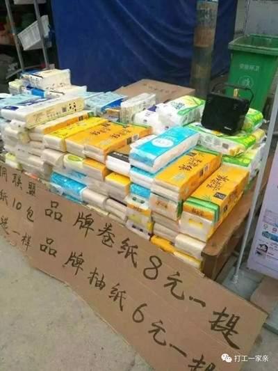 摆地摊卖卫生纸有多赚钱？揭秘摆地摊卖纸巾月赚万元秘密