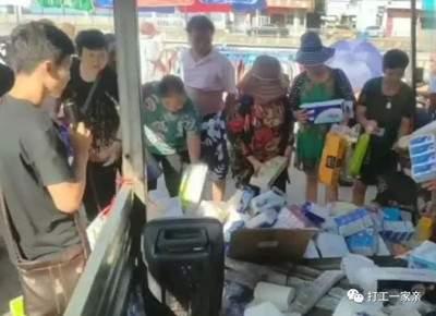 摆地摊卖卫生纸有多赚钱？揭秘摆地摊卖纸巾月赚万元秘密