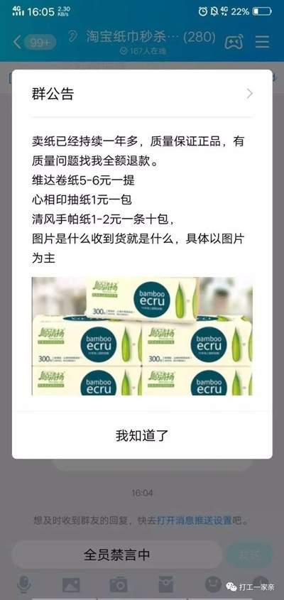 摆地摊卖卫生纸有多赚钱？揭秘摆地摊卖纸巾月赚万元秘密