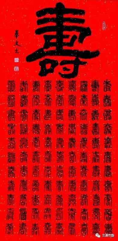 尚国粹，颂党恩——庆祝中国共产党建党99周年，书画家吕奉文先生书法作品展