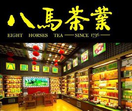 八马茶业怎么样?八马茶业加盟店赚钱吗？