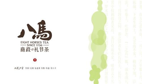 八马茶业什么茶最好？八马茶业怎么样？八马茶业茶叶种类介绍