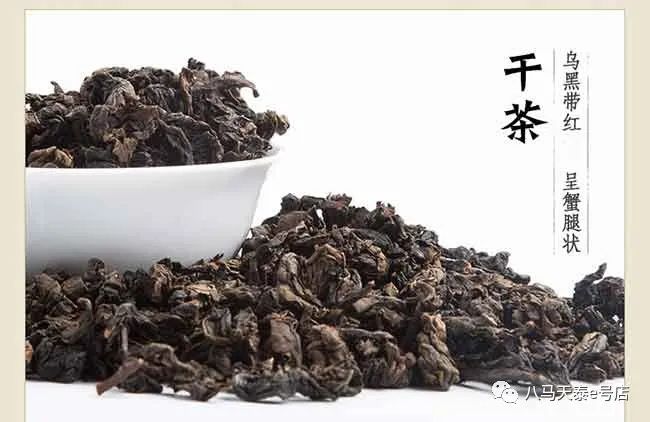 铁观音碳焙茶，三个最特别的功效？