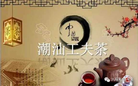 什么是潮州功夫茶，全面了解潮汕人的茶道礼仪