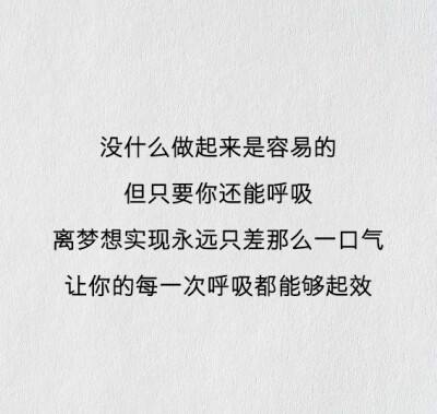 马云一段话刷爆朋友圈：那些你不知道的社会潜规则…