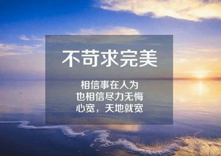 精选最有启示的励志的读书名言