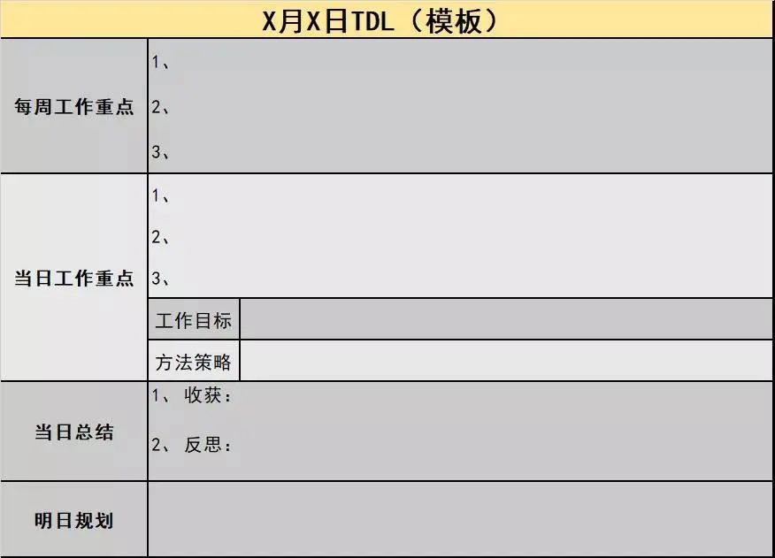 张丽俊：一个人真正的强大，是从做减法开始的