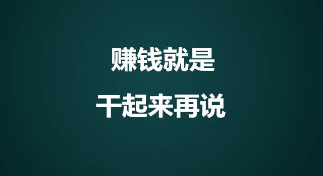 人只能管自己，理解不了这个的人，一生命途多舛，心被气得雪崩。