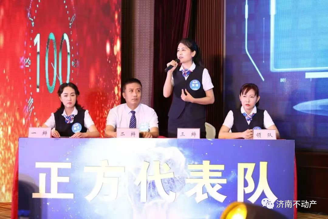 最美不动产登记人张瑞：平凡岗位中绽放青春芳华