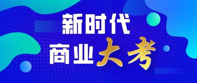 2023年，也许企业的大考才刚刚开始播