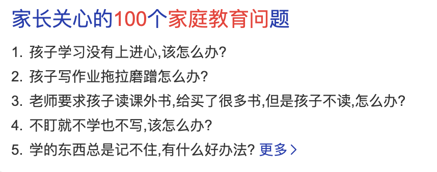 未来5年，最靠谱的资产