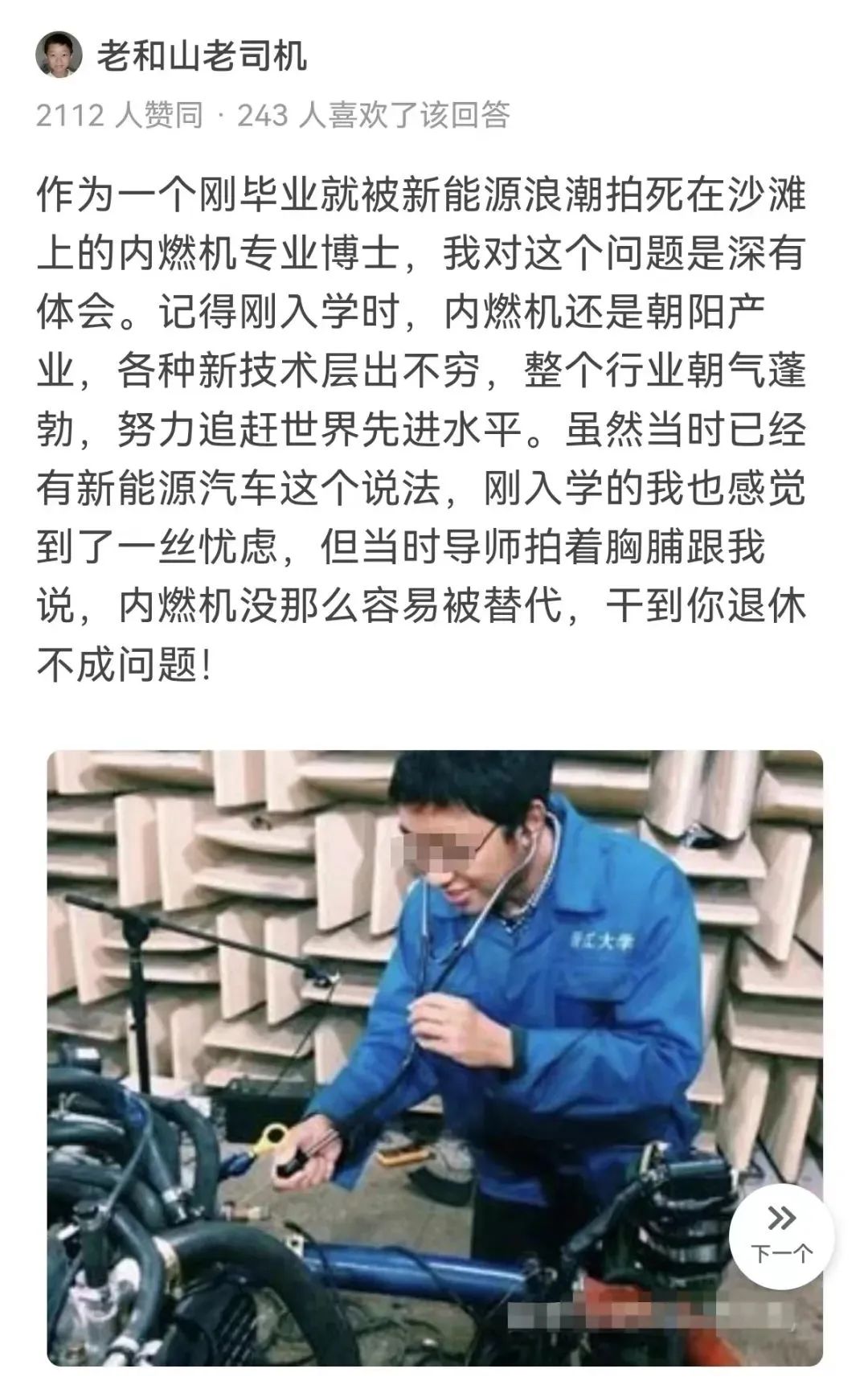 废掉一个人最隐蔽的方式：让他一直追求“确定性”