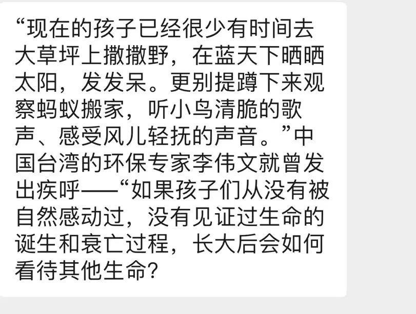 中年人的快乐：存钱、养生、不鸡娃