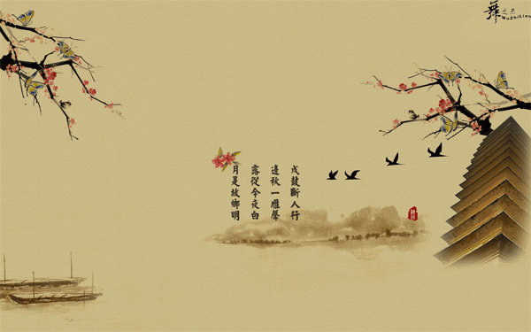 拆字做人——太精辟了！