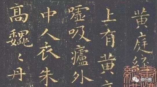 关于“活子时”的秘密