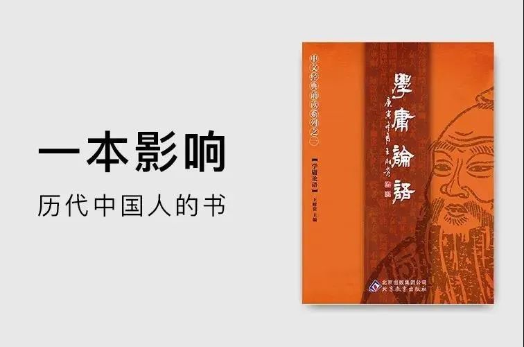 一篇文章告诉你，为什么要让孩子读经典