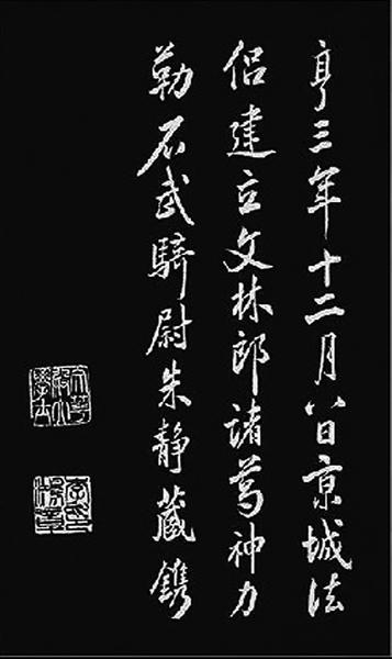 王崇国：李鸿章的“养心学”