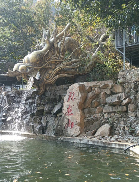 十月十四日游环龙山